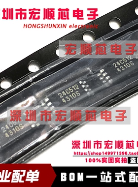 全新原装 BL24C512A-SFRC 24C512 TSSOP-8 EEPROM存储器