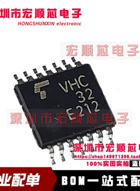 全新进口原装 TC74VHC32FT 丝印 VHC32 贴片TSOP14 逻辑芯片