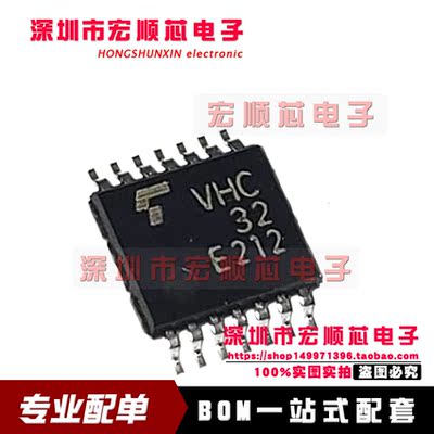 全新进口原装 TC74VHC32FT 丝印 VHC32 贴片TSOP14 逻辑芯片