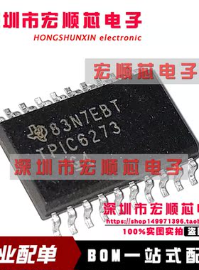 全新   TPIC6273DW  TPIC6273DWR TPIC6273 SOP-20