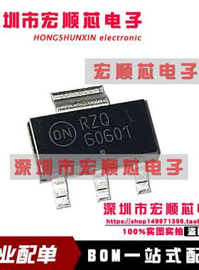 NSS60601MZ4T1G NSS60601MZ4 SOT-23 丝印60601 60V 6A 全新