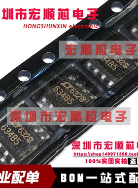 LT1634BCS8-5  LT1634BIS8-5 丝印 1634B5  电压基准 SOP-8