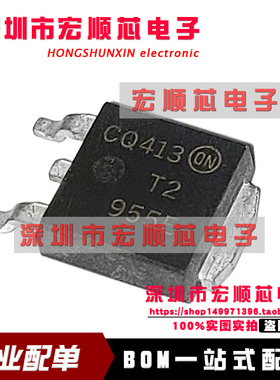 MTD2955ET4 丝印 T2955E TO252 MOS/场效应 12A/-60V 全新原装