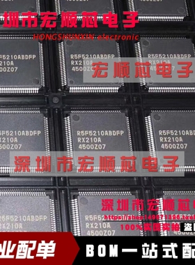 R5F5210ABDFP    微控制器芯片 QFP100 全新原装