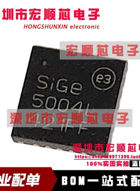 全新原装    SE5004L  SE5004L-R  丝印 5004L 贴片QFN20