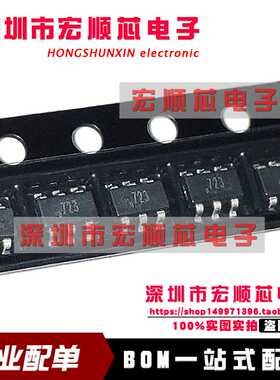 SGM723XN6 SGM723XN6/TR SOT23-6 运算放大器  丝印723