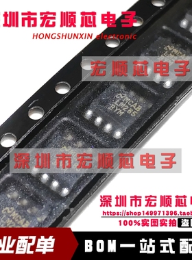 LM285BYM LM285BYMX 可调微功耗电压基准 SOP8  全新原装进口