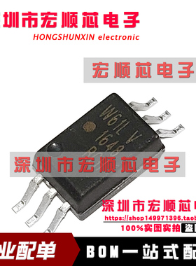 原装  ACPL-W61L ACPL-W61L-500E 丝印 W61L W61LV  SOP-6 光耦