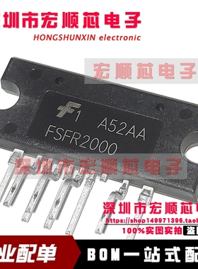 全新原装正品现货  液晶电源模块 FSFR1900 FSFR2000