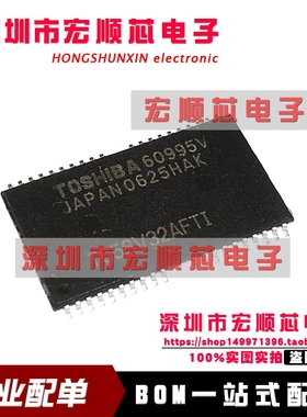 全新   TC58V32AFTI TC58V32AFT 单片机IC   TSOP44