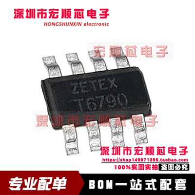 ZDT6790TA  T6790 贴片8脚 晶体管 集成ic 全新原装