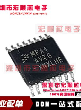 MC9S08PA4AVTG MC9S08PA4AVT TSSOP16  微控制器 丝印 MPA4AVTG