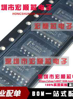TLC084AIDR   TLC084AID   TLC084AI    SOP14   全新进口原装
