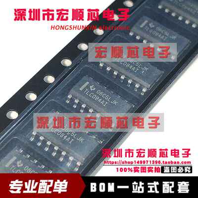 TLC084AIDR   TLC084AID   TLC084AI    SOP14   全新进口原装