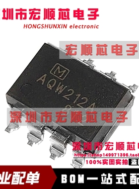 AQW212A   AQW212AX  AQW212AZ   全新原装 SOP8