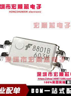 全新原装   FODM8801B FODM8801BR2  丝印  8801B SOP4 光耦