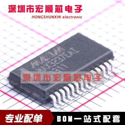全新进口原装  MAX3237EAI+T MAX3237EAI  接口通讯芯片 收发器