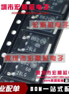 全新原装 三极管   NVD6828NLT4G TO252    丝印6828LG