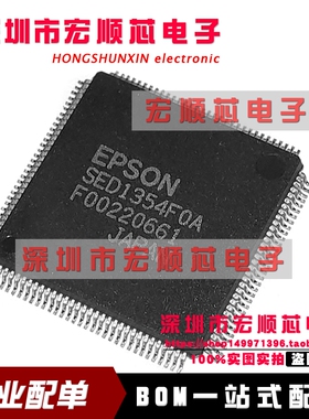 SED1354FOA QFP-128 SED1354F0A 全新原装
