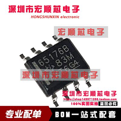 原装正品收发器芯片进口