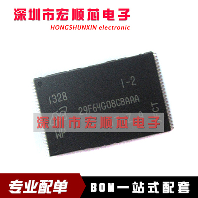 全新原装     MT29F64G08CBAAAWP-Z:A TSOP-48 NAND闪存 存储IC