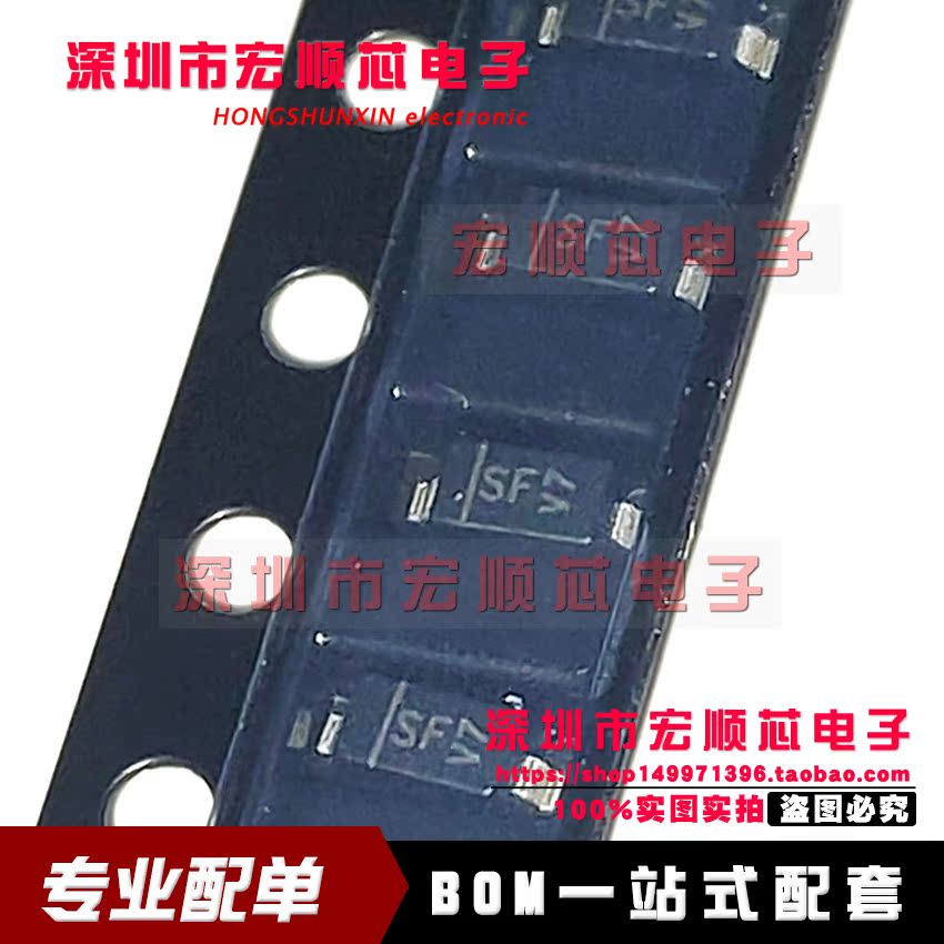 全新 B0540W-7-F B0540W 丝印SF SOD-123 1206 肖特基二极管
