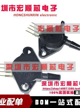 MPX2202GP  排气式压力计压力压力传感器  全新原装