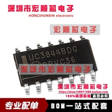 全新原装  UC3844BDR2G   丝印 UC3844BDG  SOP14  电源管理IC