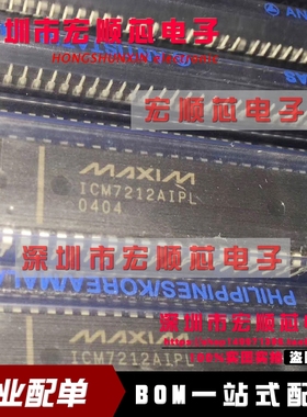 ICM7212AIPL    四位数字显示译码器 直插DIP40 全新原装