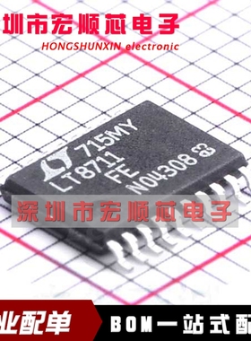 LT8711IFE#PBF   LT8711IFE   全新原装进口 HTSSOP20