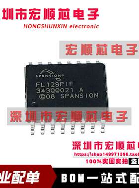 S25FL129P0XMFI000 丝印 FL129PIF SOP16 全新原装正品