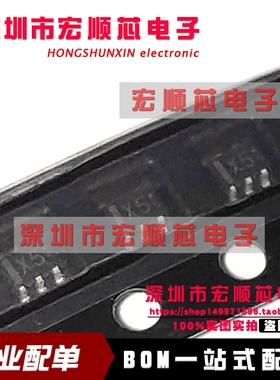 全新原装  UMX5NTR SOT-363 丝印X5    NPN 11V 50mA 贴片三极管