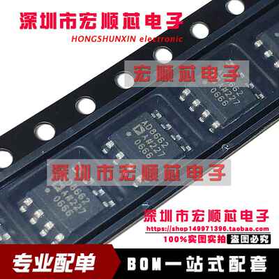 AD8662ARZ-REEL7 AD8662AR 精密运算放大器  SOP-8  AD8662ARZ