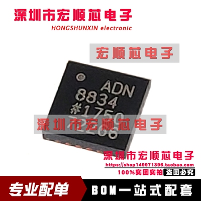 ADN8834ACPZ-R7  ADN8834 ADN8834ACPZ  LFCSP-24   电源管理
