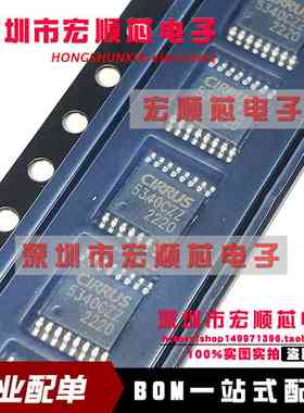 CS5340-CZZR CS5340-CZZ  丝印 5340CZZ  TSSOP-16  全新原装