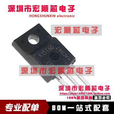 全新原装 IKA15N60T 丝印 K15T60 TO-220F IGBT管 MOS场效应管