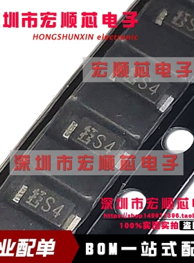 贴片肖特基二级管 CRS04 SOD-123 丝印 S4 1206  全新原装现货