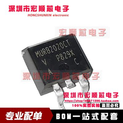 全新原装  MURB2020CTPBF     MURB2020CT     TO263