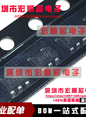 ETA6010S2F 贴片SOT23-5 丝印BX 2A 高精度USB限流芯片 全新原装