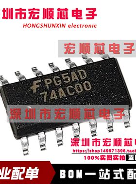 74AC00SCX  74AC00SC   74AC00  SOP-14 逻辑门-栅极和逆变器