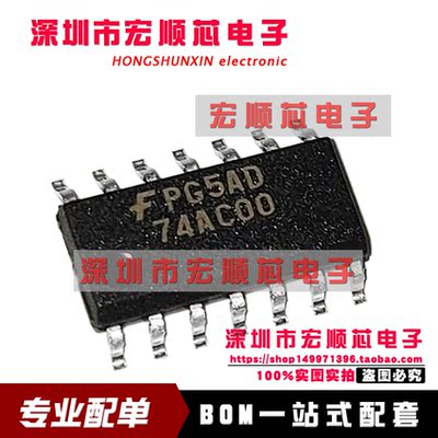 74AC00SCX  74AC00SC   74AC00  SOP-14 逻辑门-栅极和逆变器