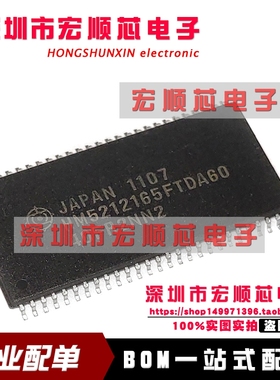 HM5212165FTDA60 HM5212165FTD-75 HM5212165FTD-B60 全新现货