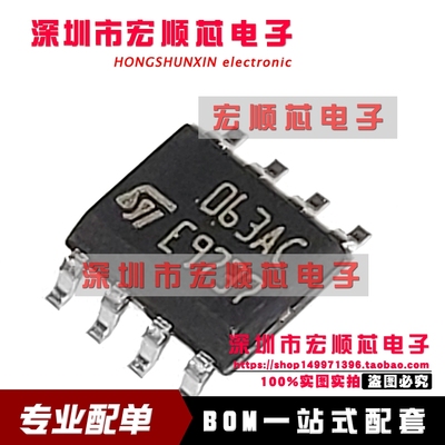 全新原装进口 MC34063ACD-TR     丝印063AC SOP8 开关稳压器