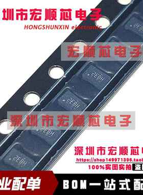 全新  TPS628691ARQYR  丝印2EBH VQFN9 开关稳压器(DC/DC转换器)