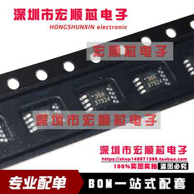 全新原装 UCC37324DGNR 丝印37324 贴片MSOP-8   驱动器芯片