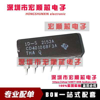 全新原装 CD40106BF3A 触发器芯片      封装DIP-14
