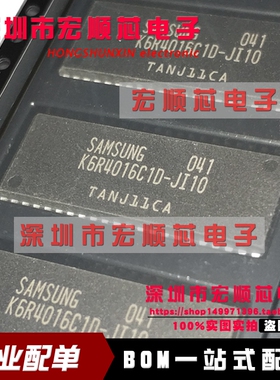 全新 K6R4016C1D-JI10 K6R4016C1D-JC10  SOJ44