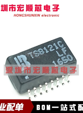 原装全新 TS8121CLF SOP16 网络变压器