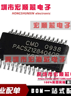 全新  PACSZ128404QR PACSZ1284-04QR PACSZ1284-04Q SSOP-28