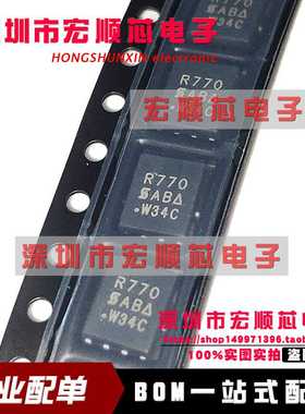 SIR770DP-T1-GE3 SIR770DP 丝印 R770 QFN-8 MOS场效应管 全新